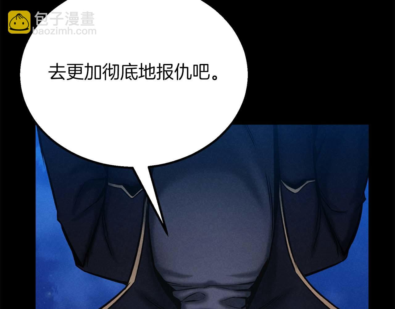 第53话 被亲情背叛的精灵163