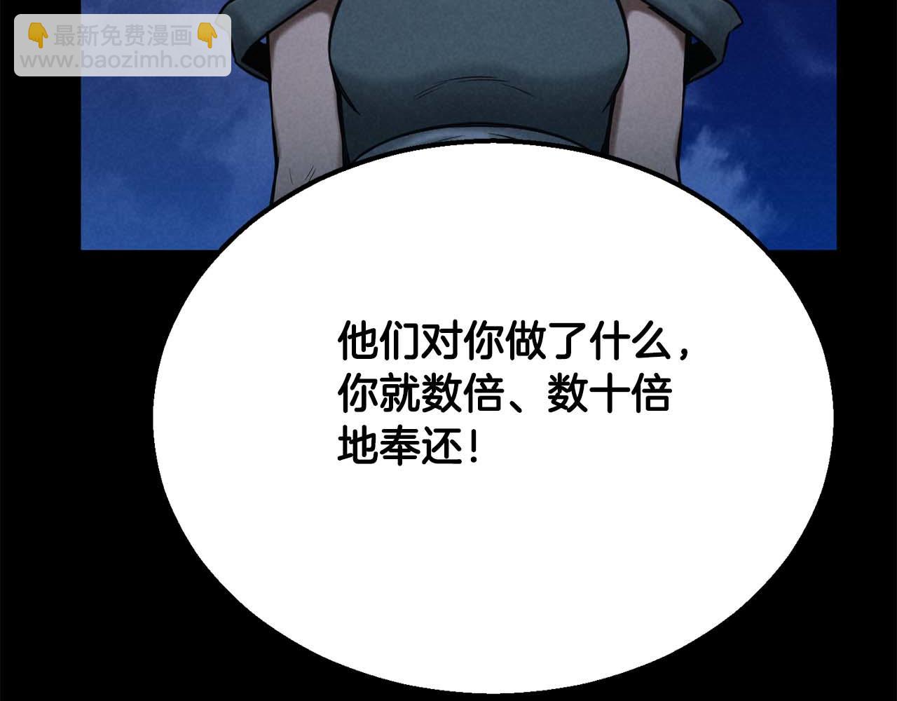 第53话 被亲情背叛的精灵166