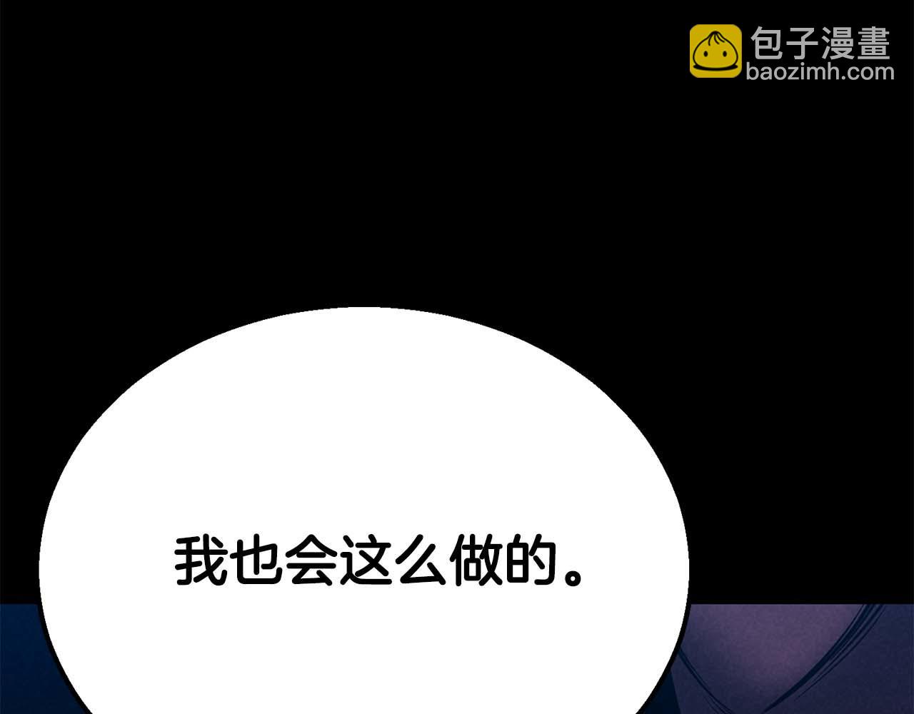 第53话 被亲情背叛的精灵167