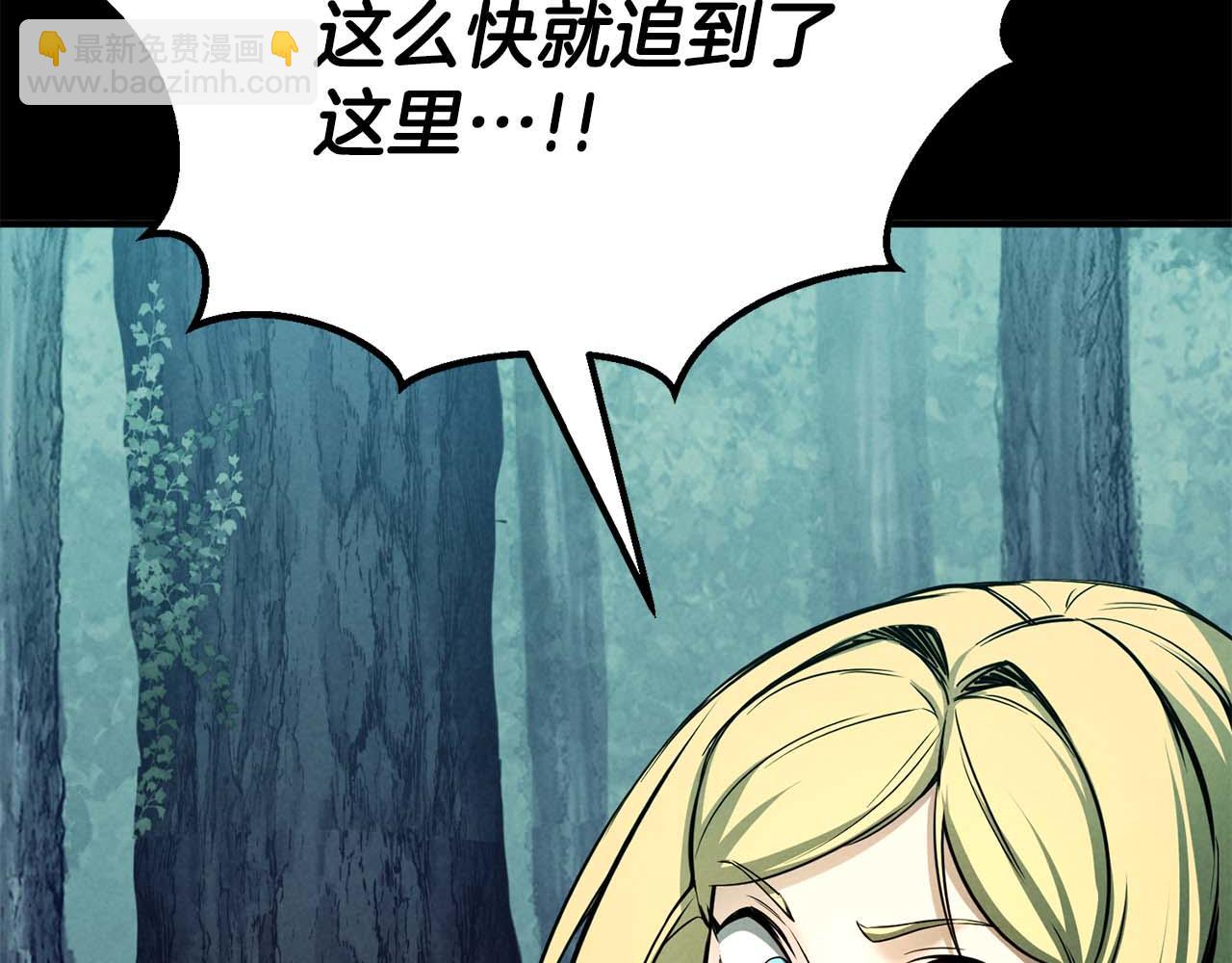 第53话 被亲情背叛的精灵17