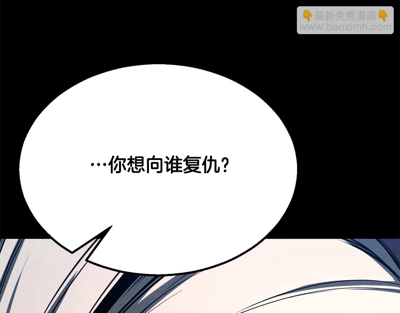 第53话 被亲情背叛的精灵171