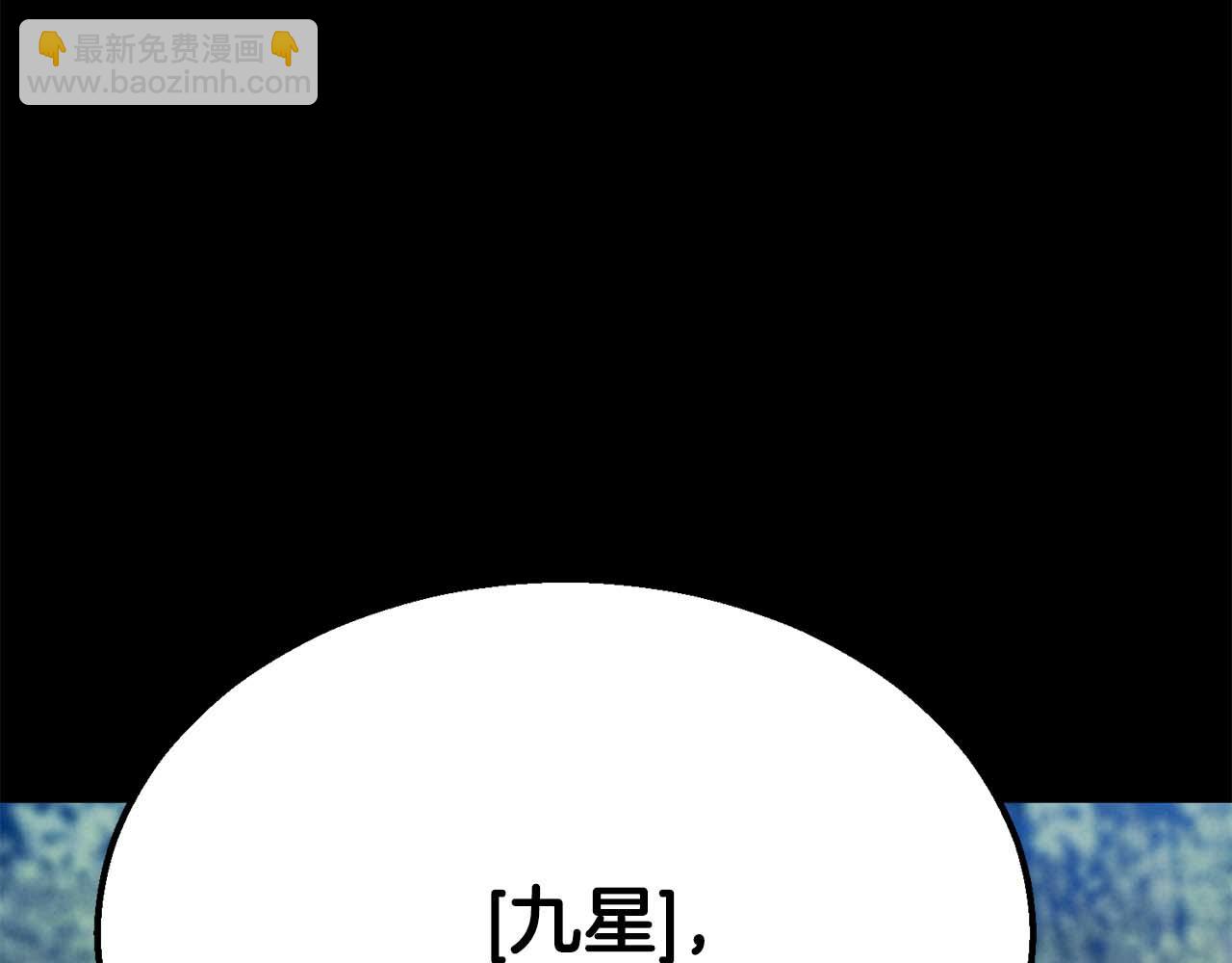 第53话 被亲情背叛的精灵175