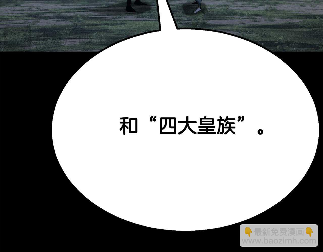 第53话 被亲情背叛的精灵178