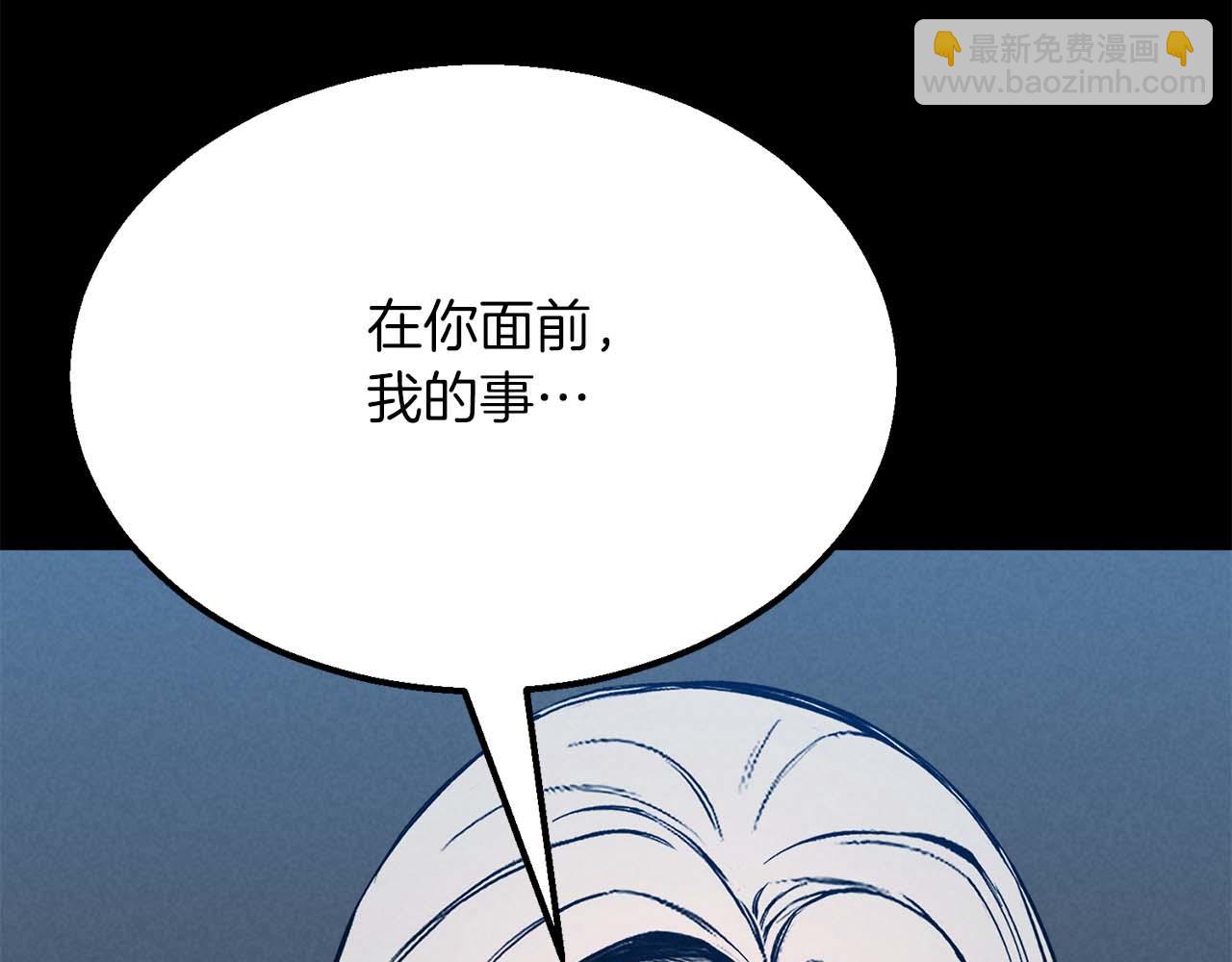 第53话 被亲情背叛的精灵181