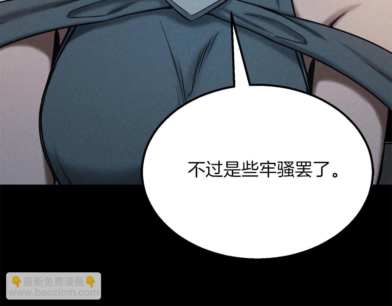 第53话 被亲情背叛的精灵183