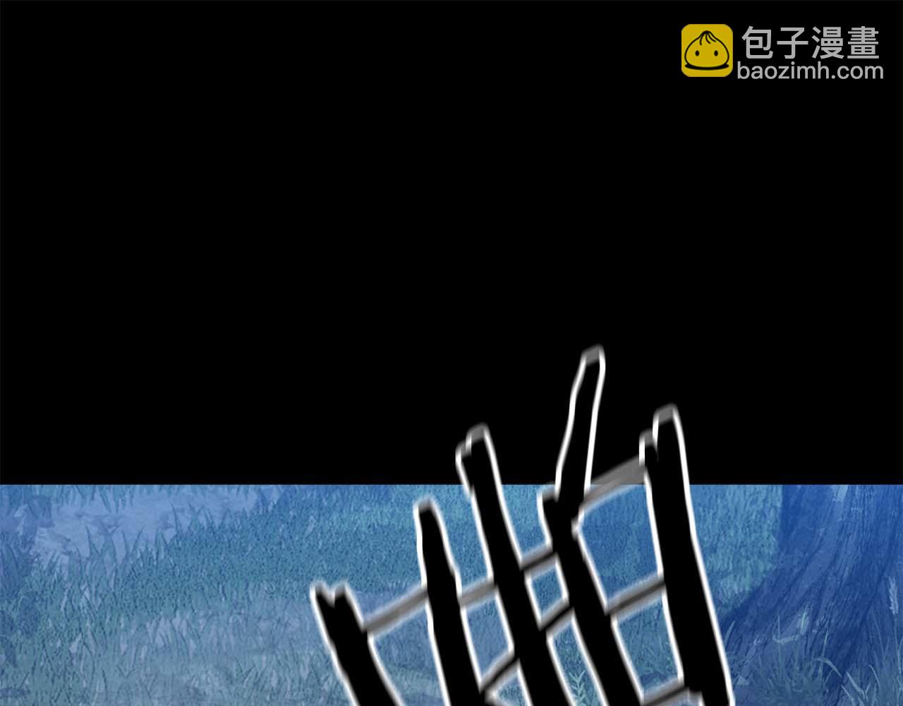 第53话 被亲情背叛的精灵185