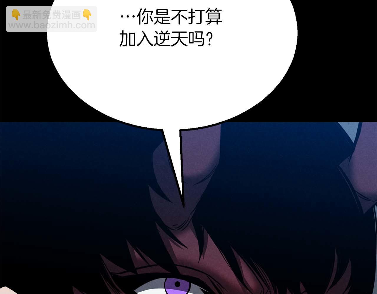 第53话 被亲情背叛的精灵189