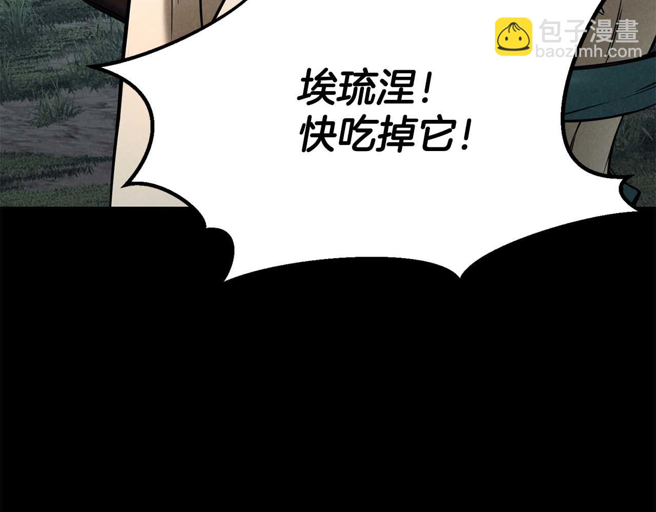 第53话 被亲情背叛的精灵19