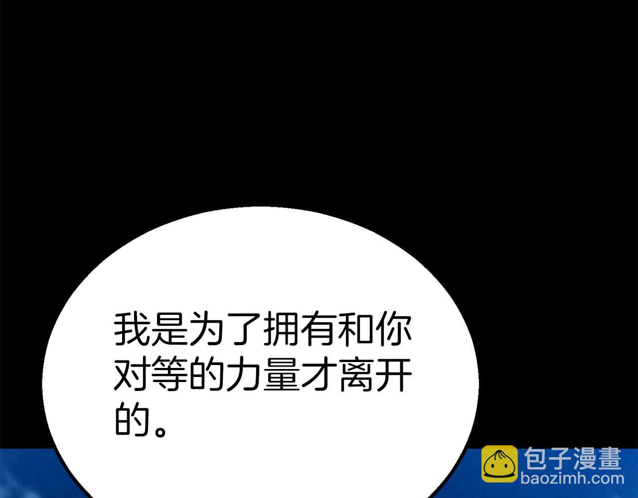 第53话 被亲情背叛的精灵193