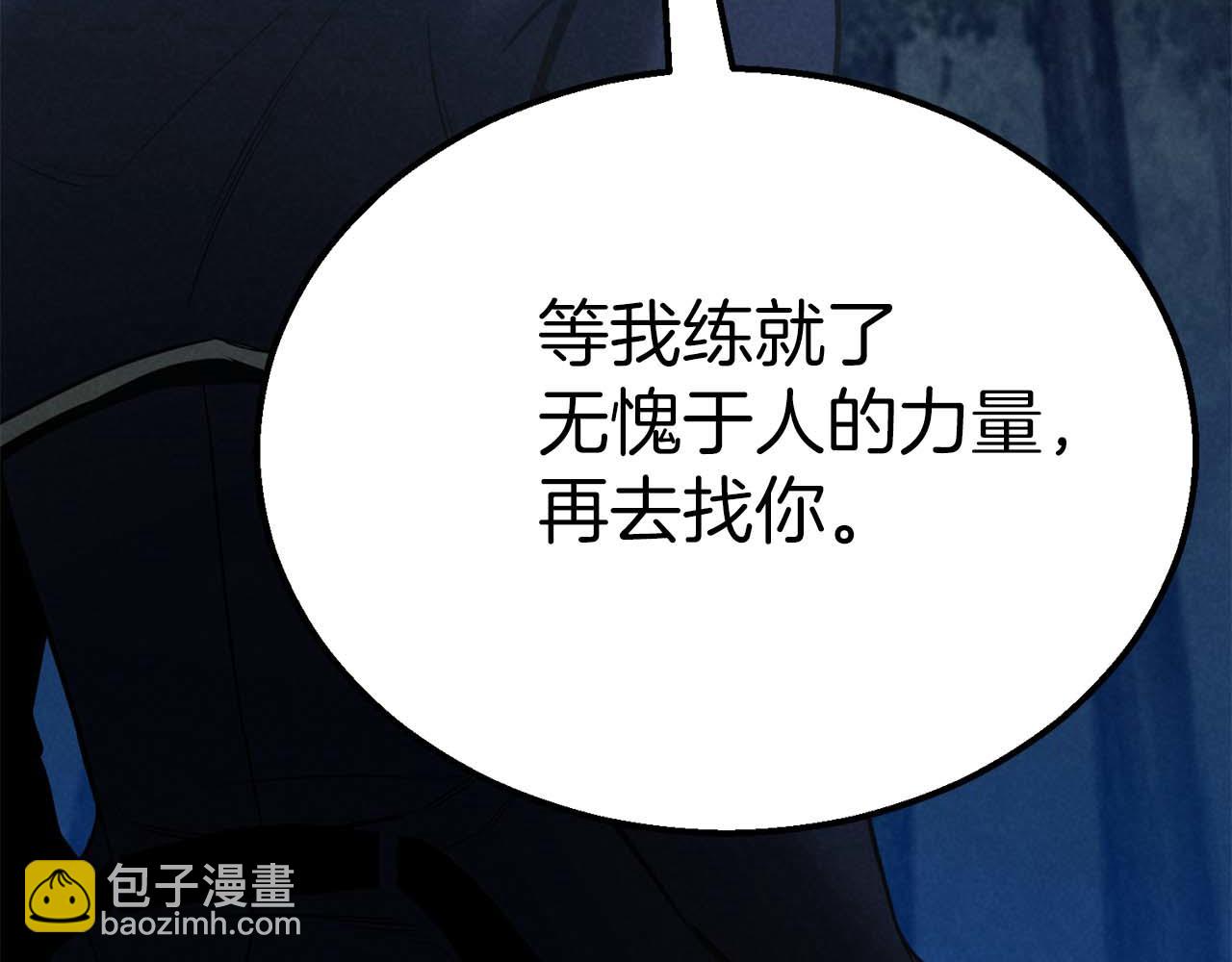 第53话 被亲情背叛的精灵196