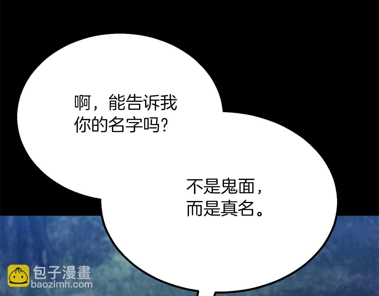 第53话 被亲情背叛的精灵201