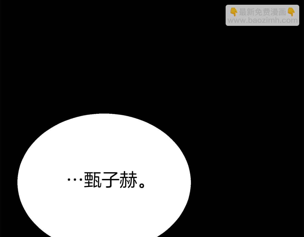 第53话 被亲情背叛的精灵205
