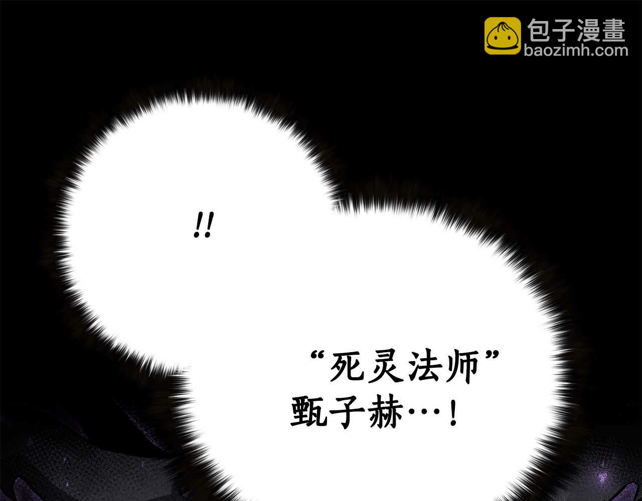 第53话 被亲情背叛的精灵210