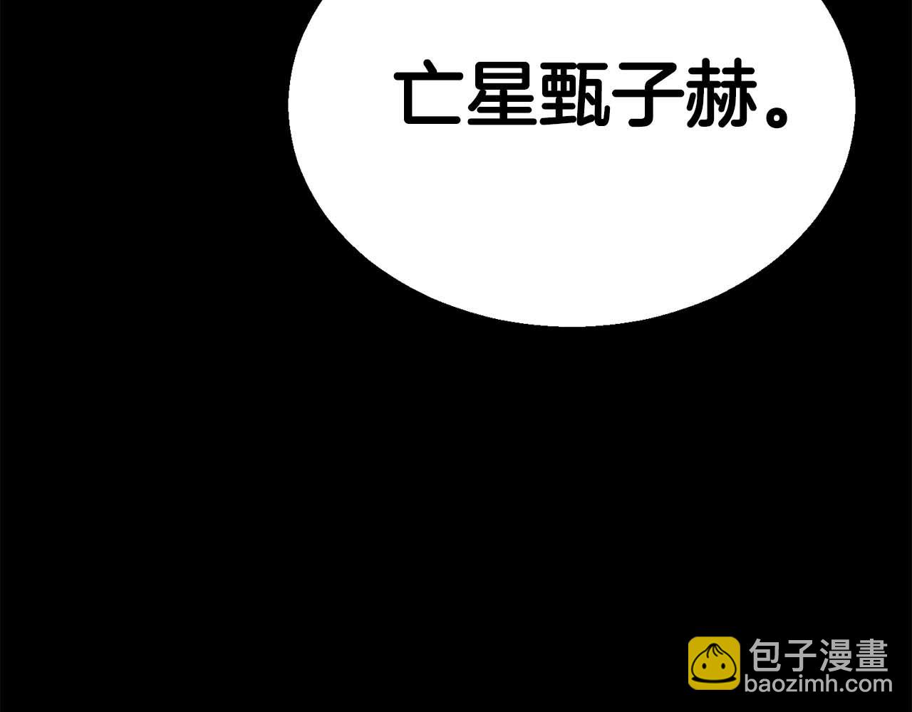 第53话 被亲情背叛的精灵212