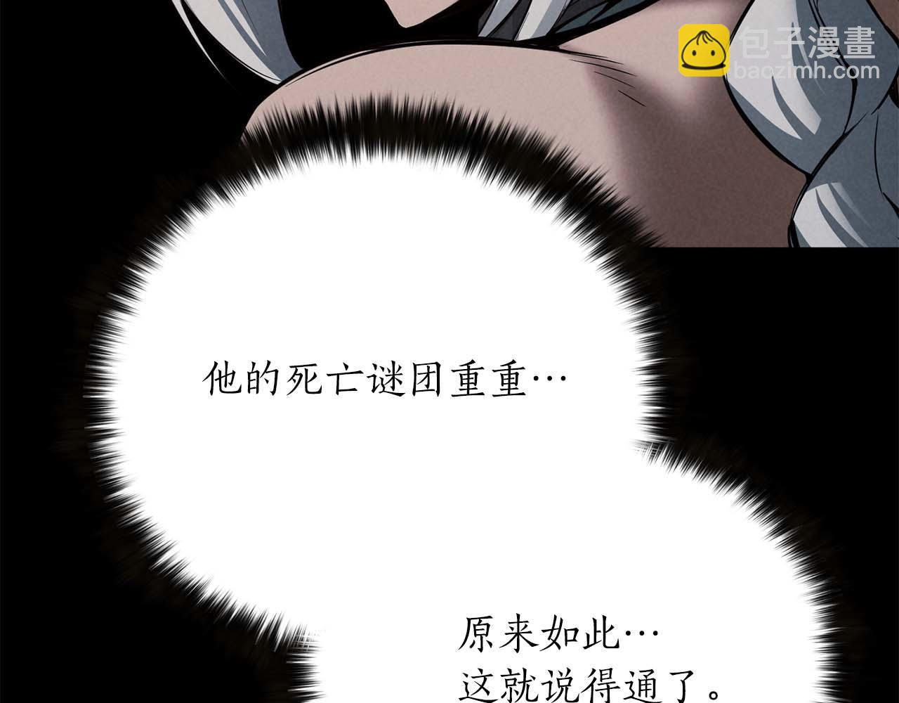第53话 被亲情背叛的精灵218