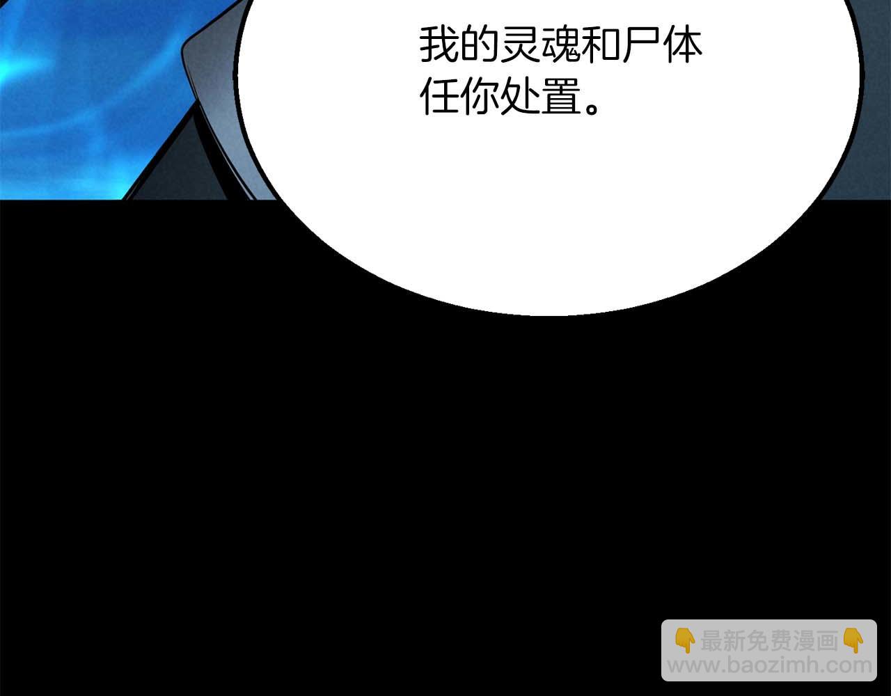 第53话 被亲情背叛的精灵223