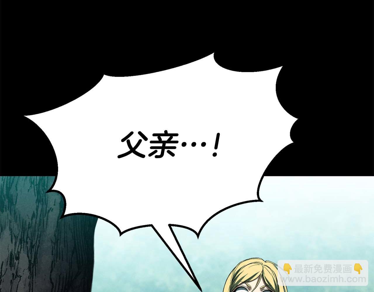 第53话 被亲情背叛的精灵23