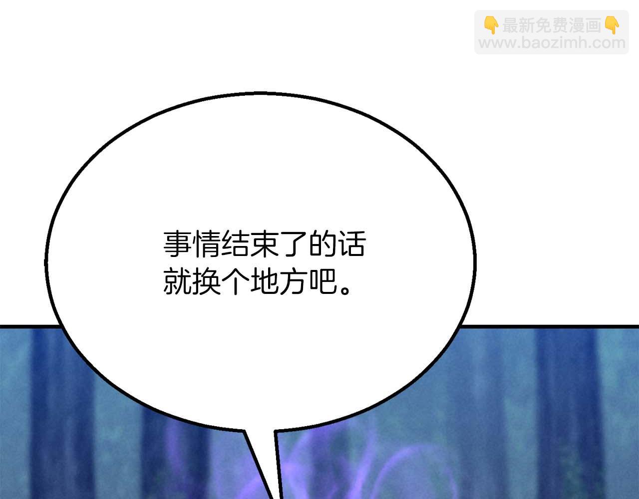 第53话 被亲情背叛的精灵231
