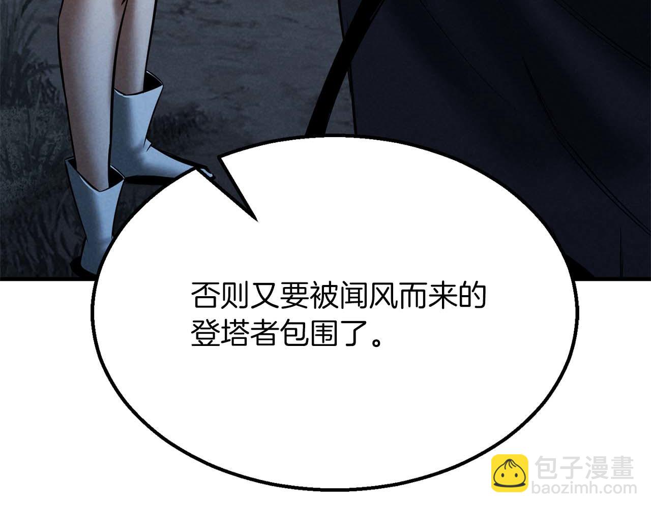 第53话 被亲情背叛的精灵235