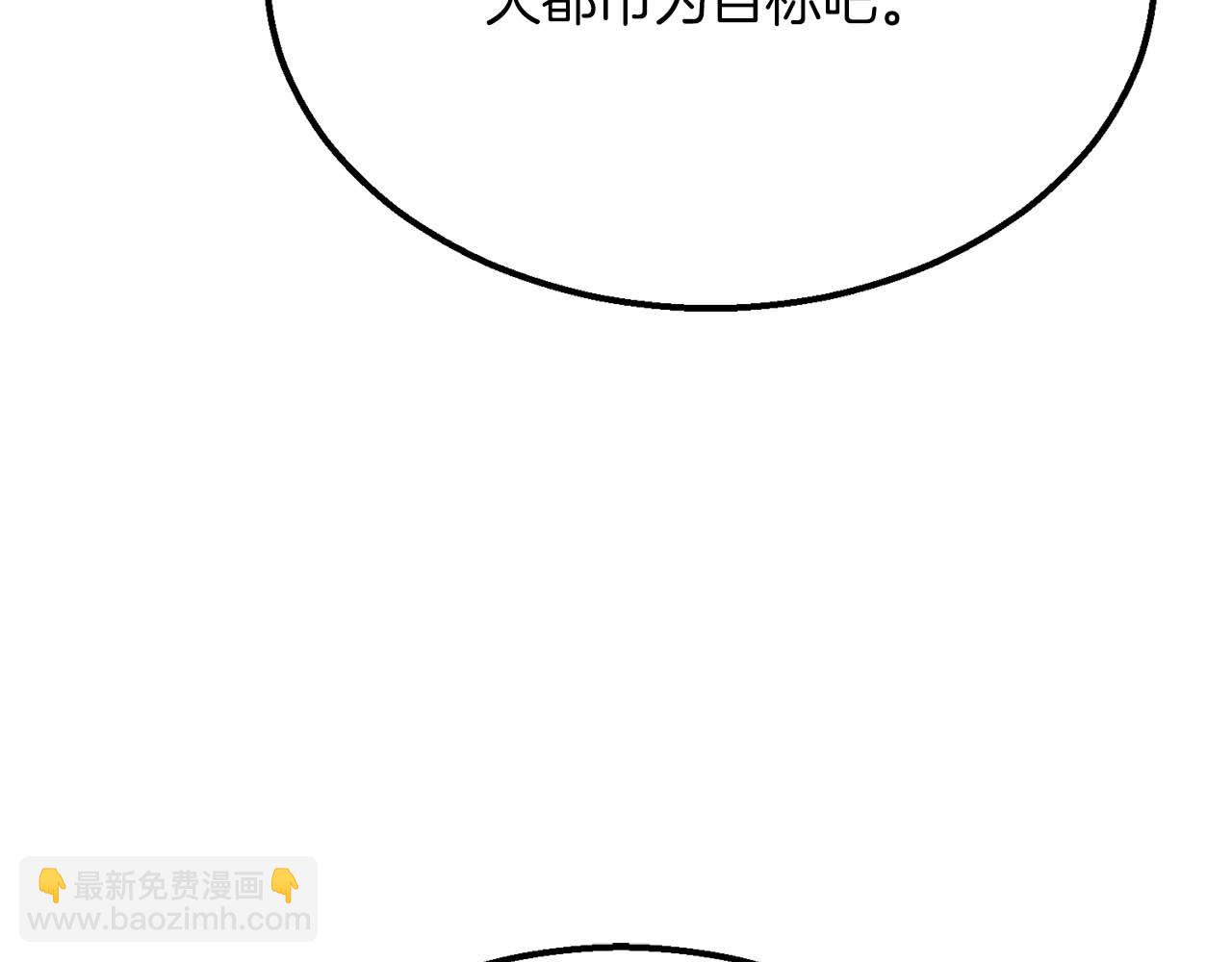 第53话 被亲情背叛的精灵241