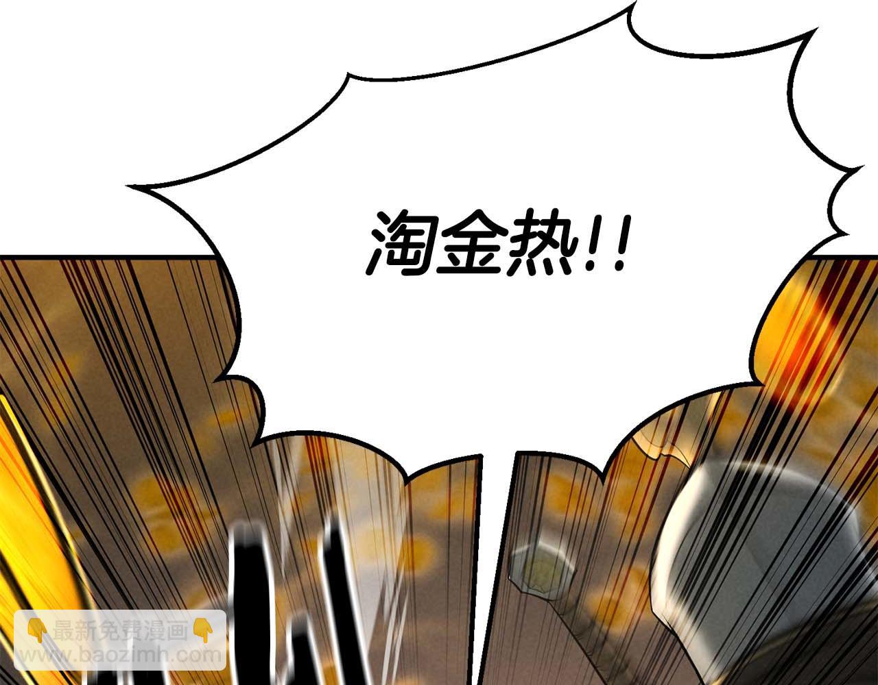 第53话 被亲情背叛的精灵247