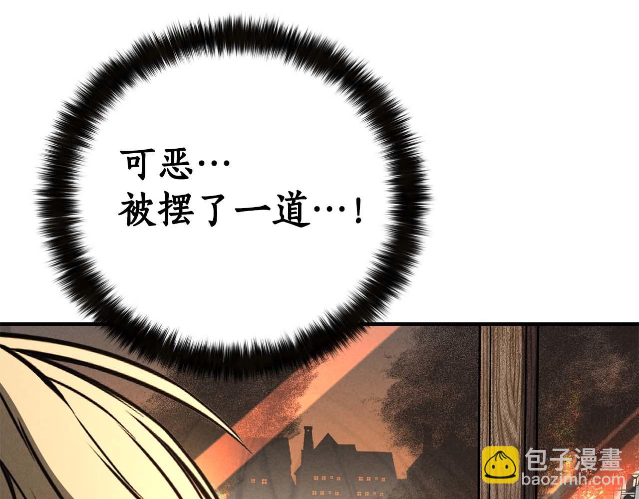 第53话 被亲情背叛的精灵260