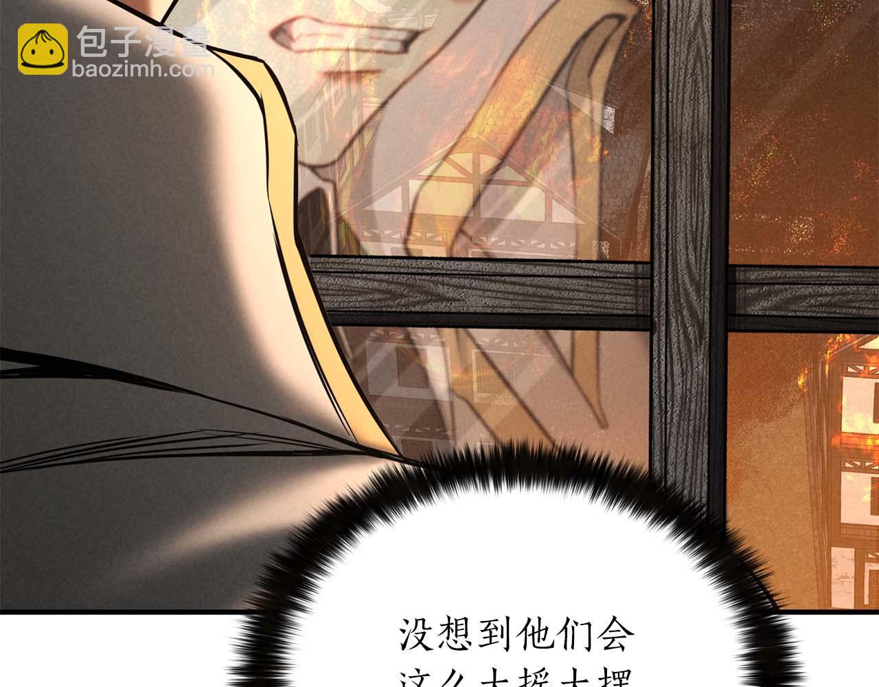 第53话 被亲情背叛的精灵262