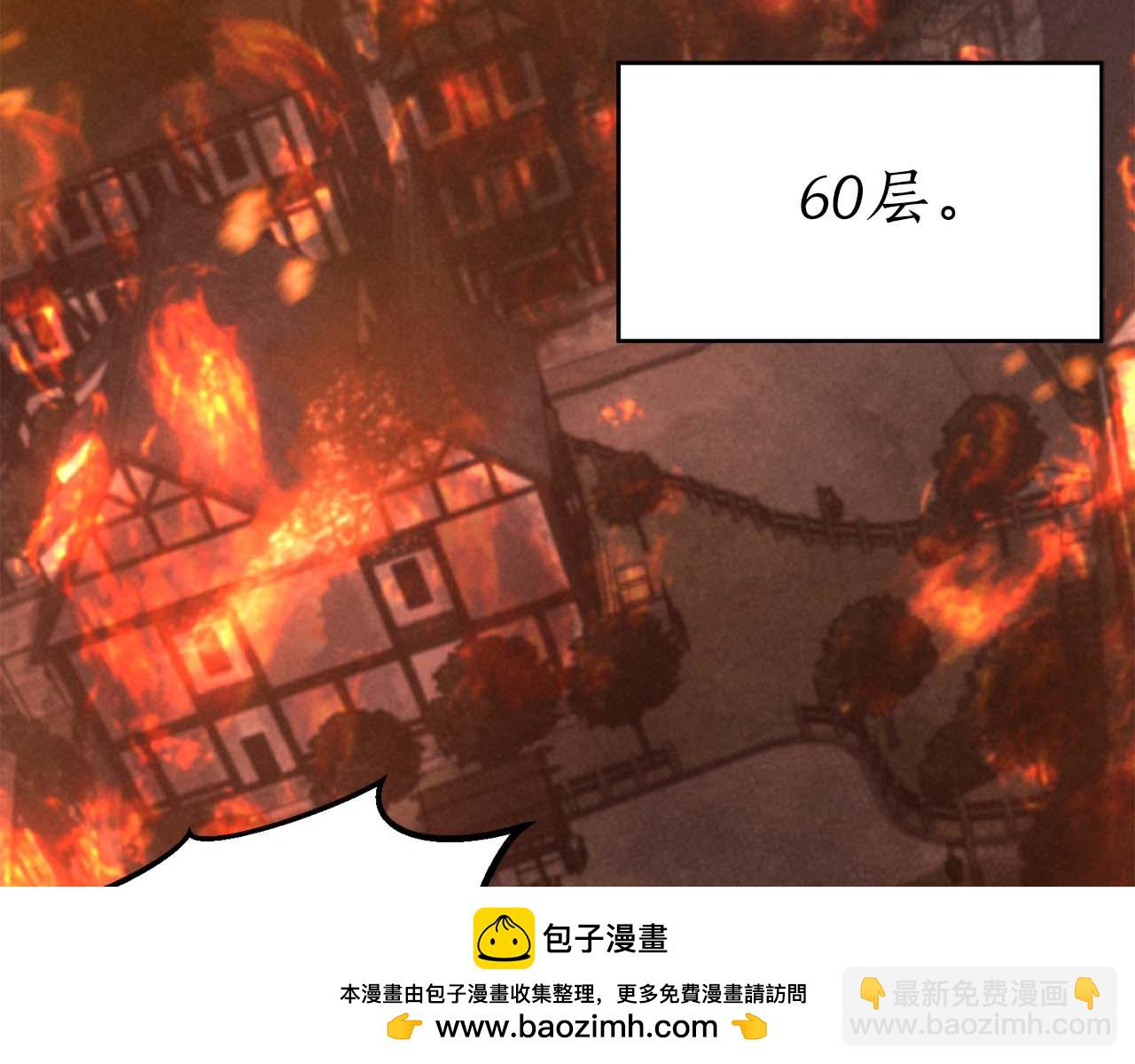 第53话 被亲情背叛的精灵269
