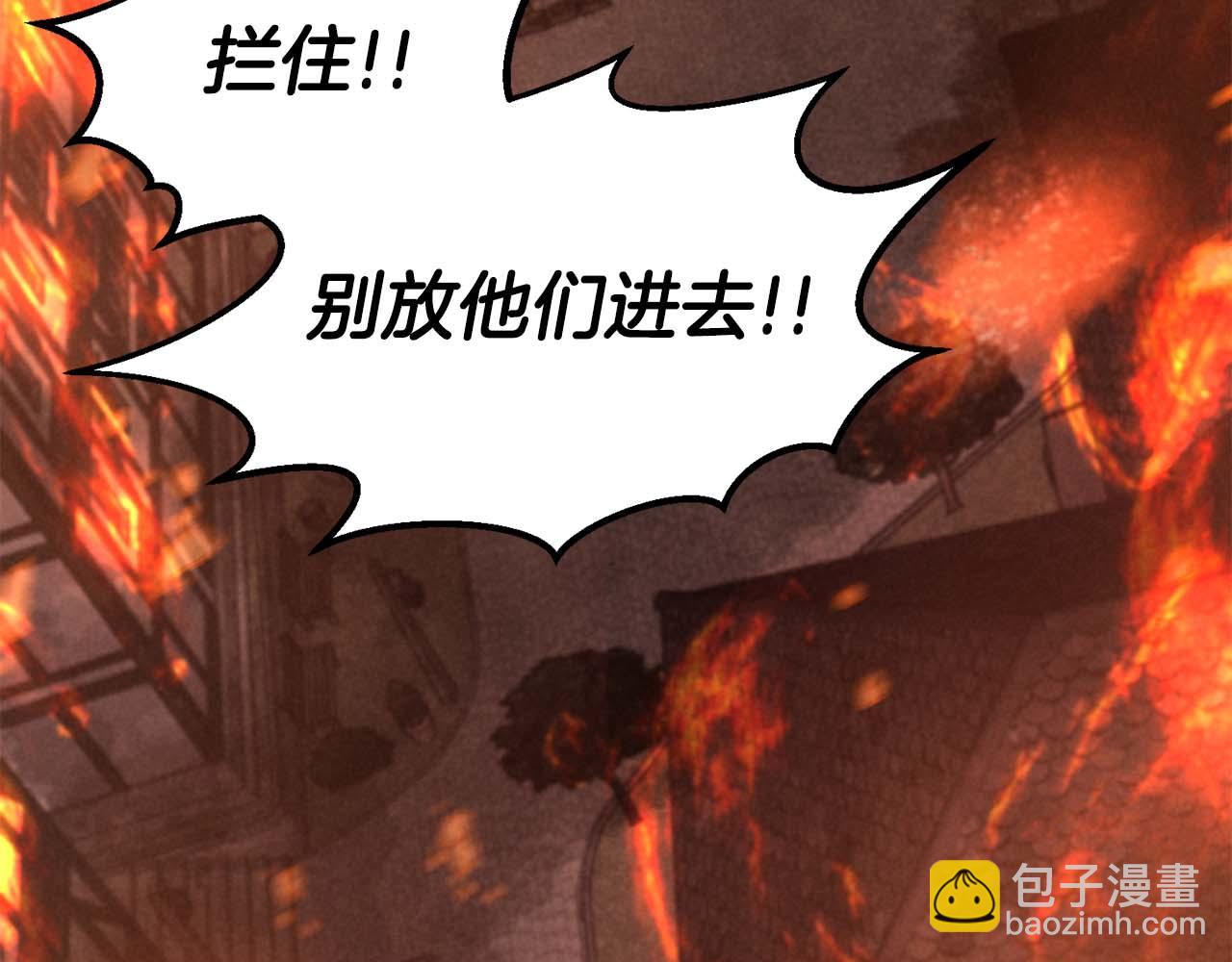 第53话 被亲情背叛的精灵270