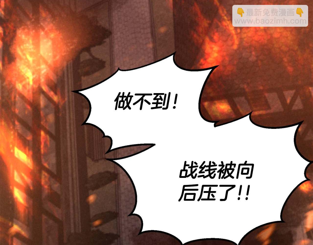 第53话 被亲情背叛的精灵271