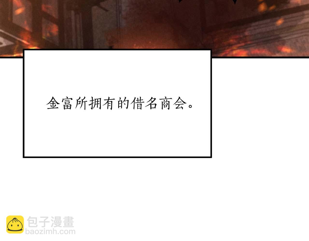 第53话 被亲情背叛的精灵272