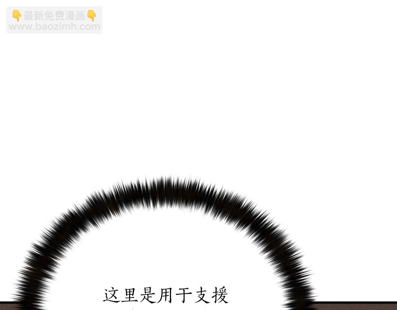 第53话 被亲情背叛的精灵278
