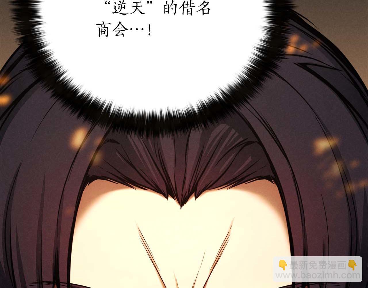 第53话 被亲情背叛的精灵279