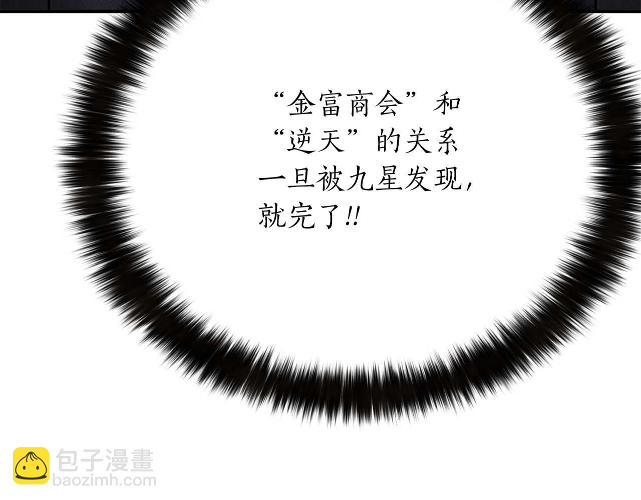 第53话 被亲情背叛的精灵281