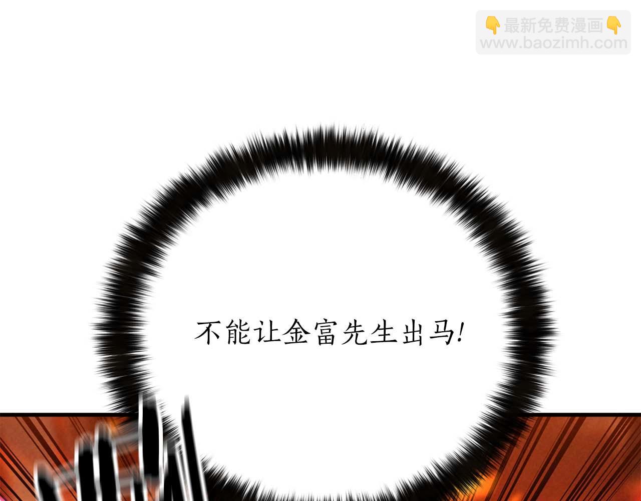 第53话 被亲情背叛的精灵282