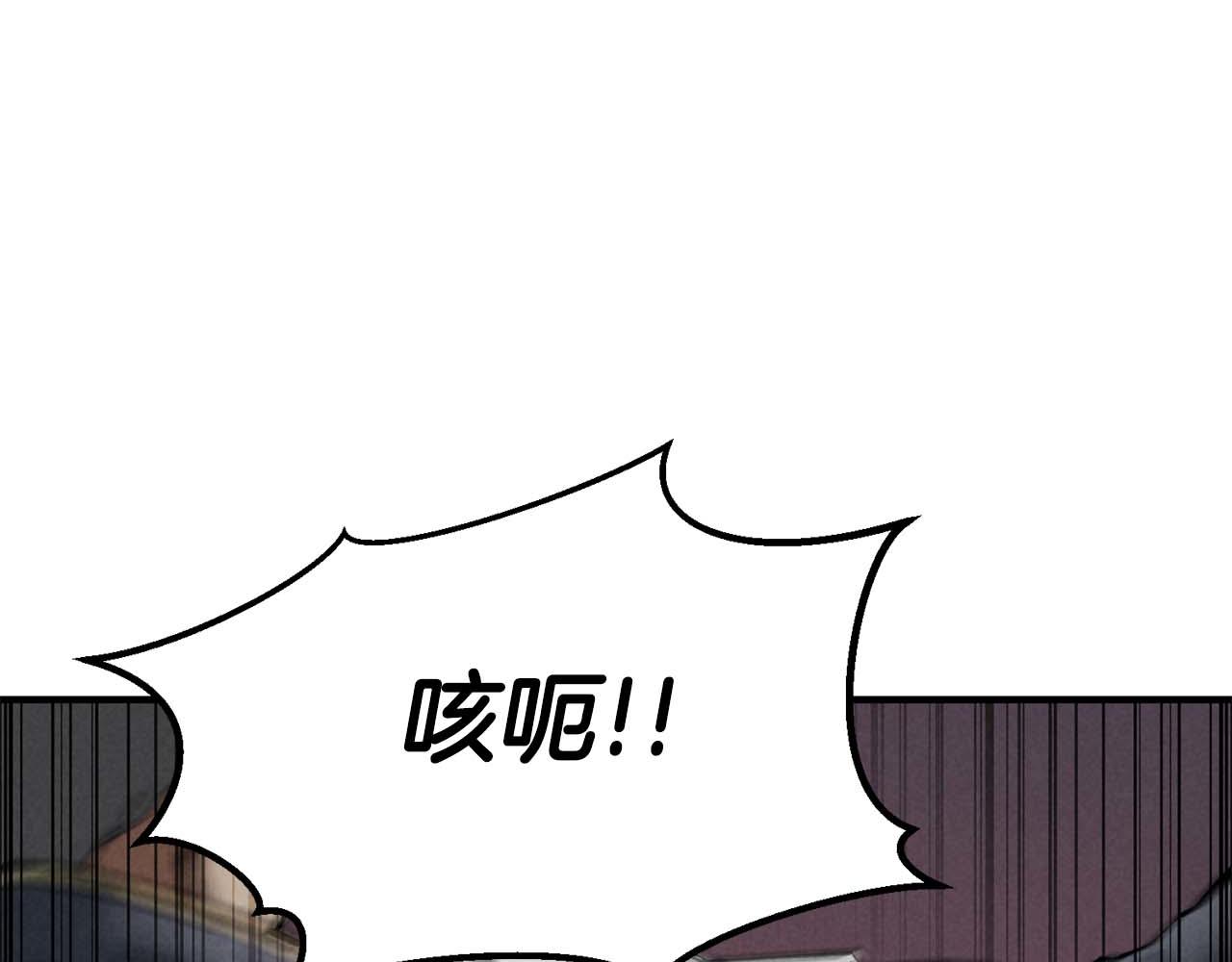 第53话 被亲情背叛的精灵287