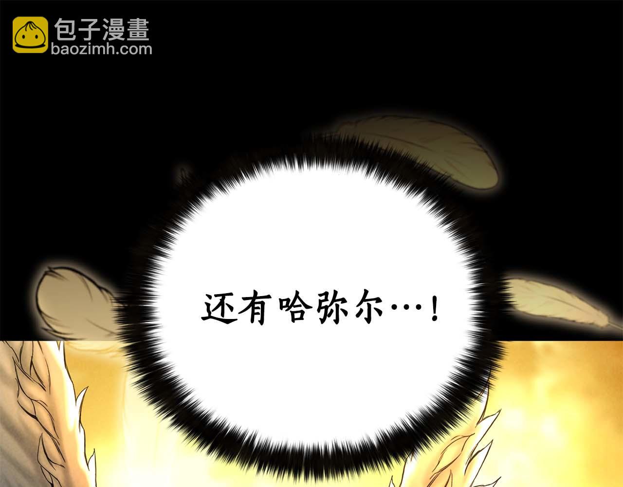 第53话 被亲情背叛的精灵30