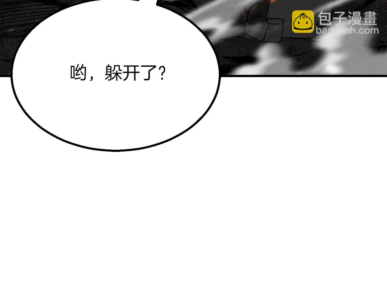 第53话 被亲情背叛的精灵308