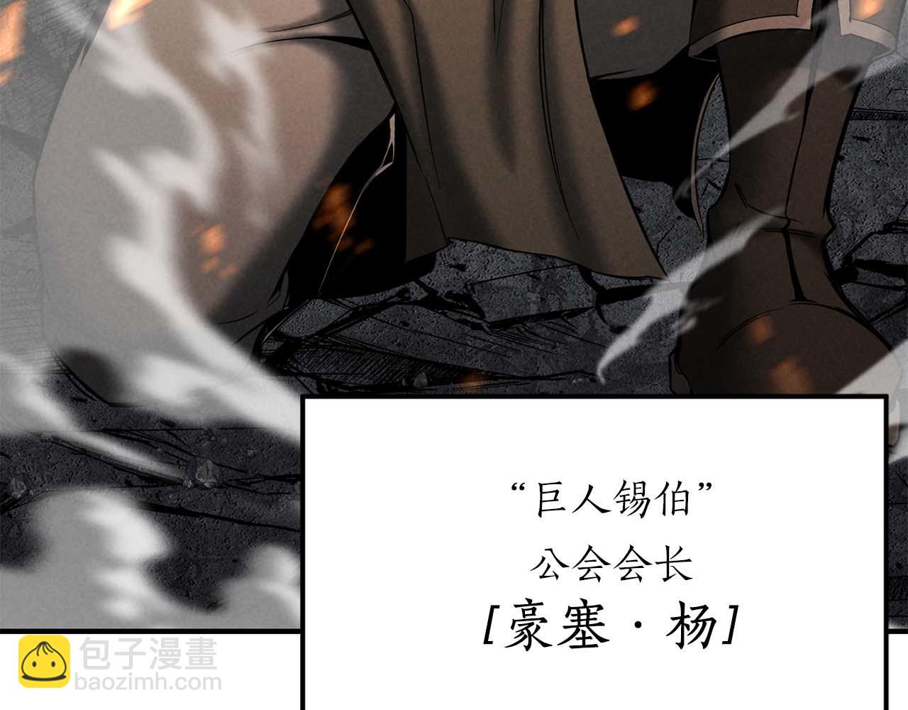 第53话 被亲情背叛的精灵312