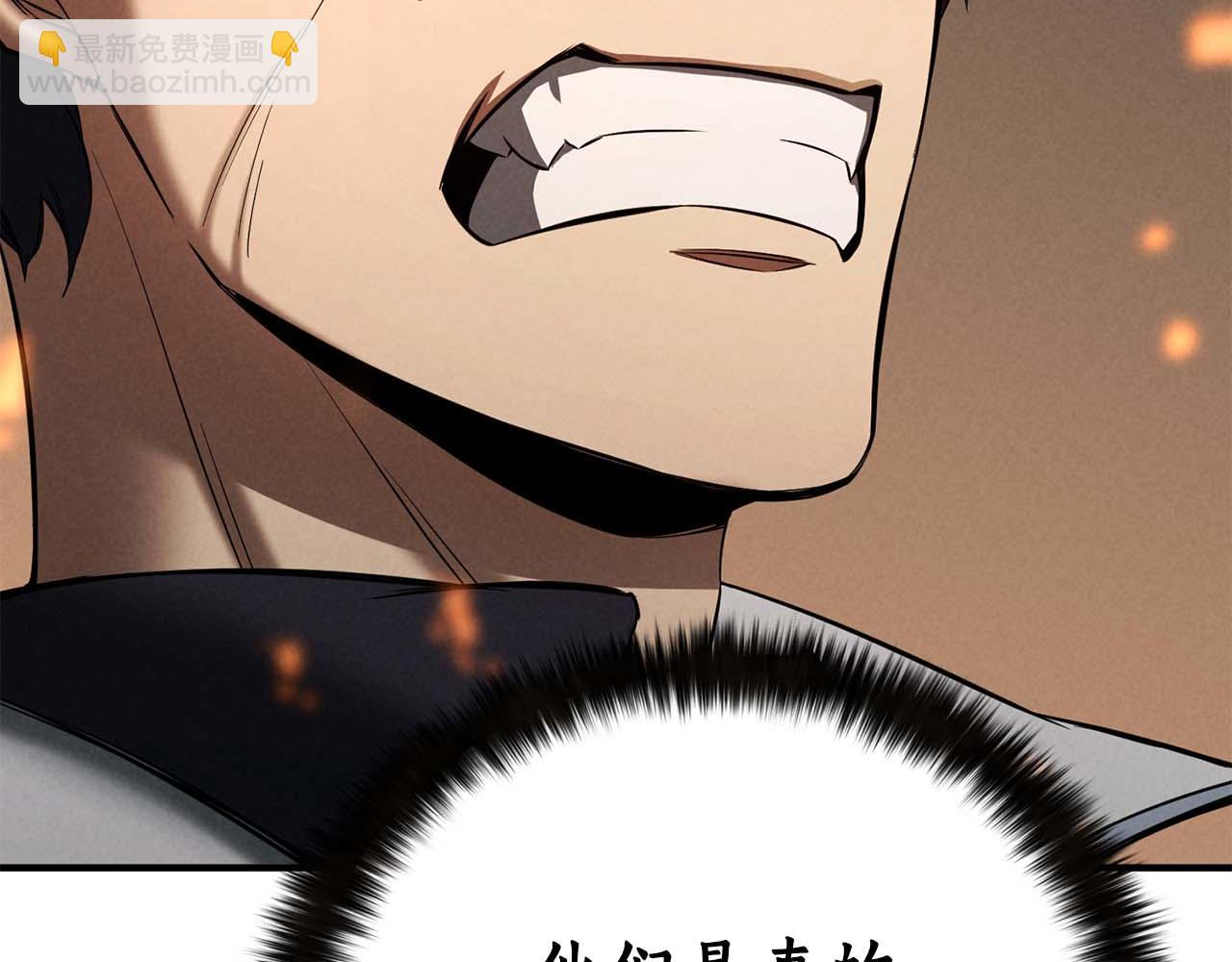 第53话 被亲情背叛的精灵315