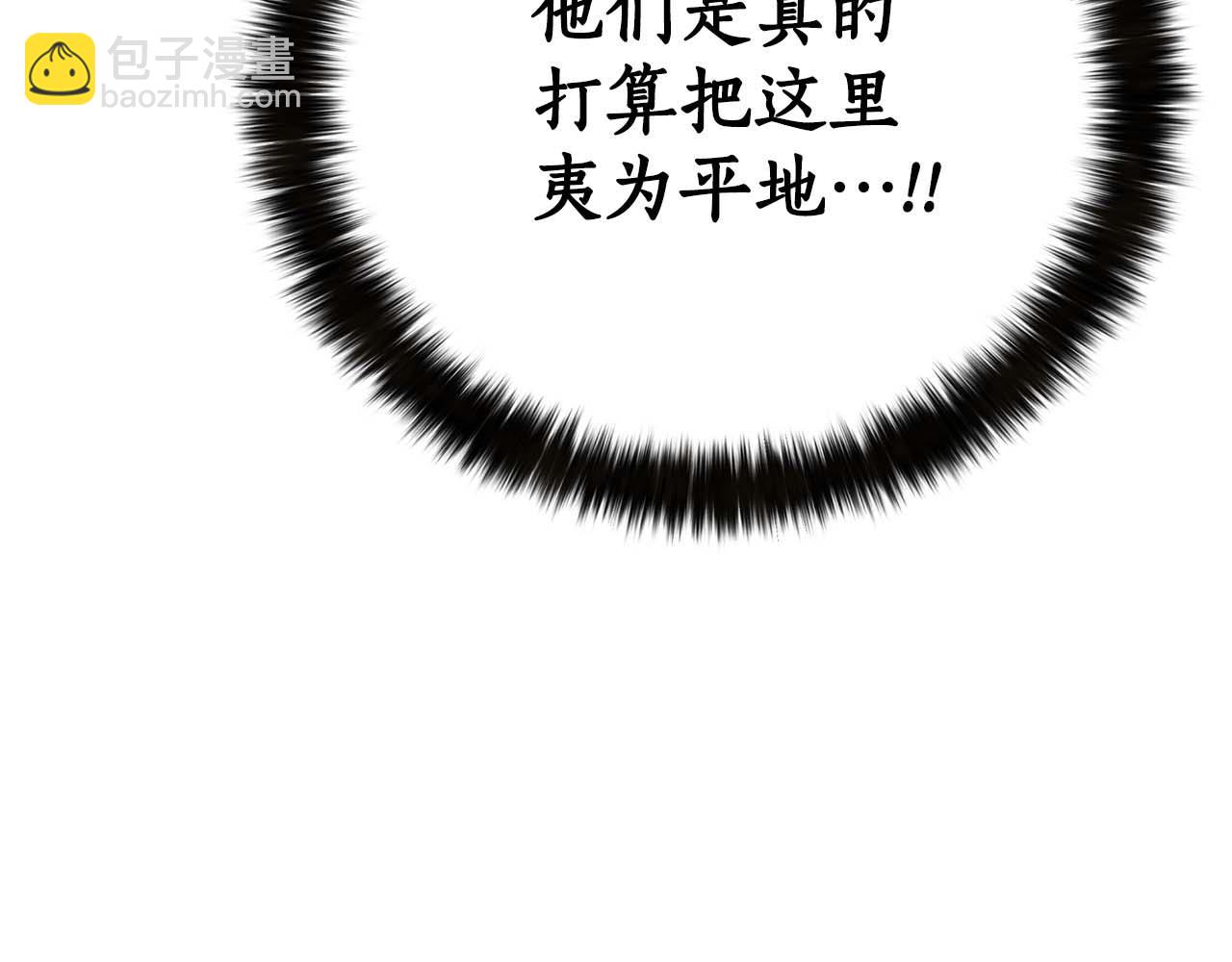 第53话 被亲情背叛的精灵316