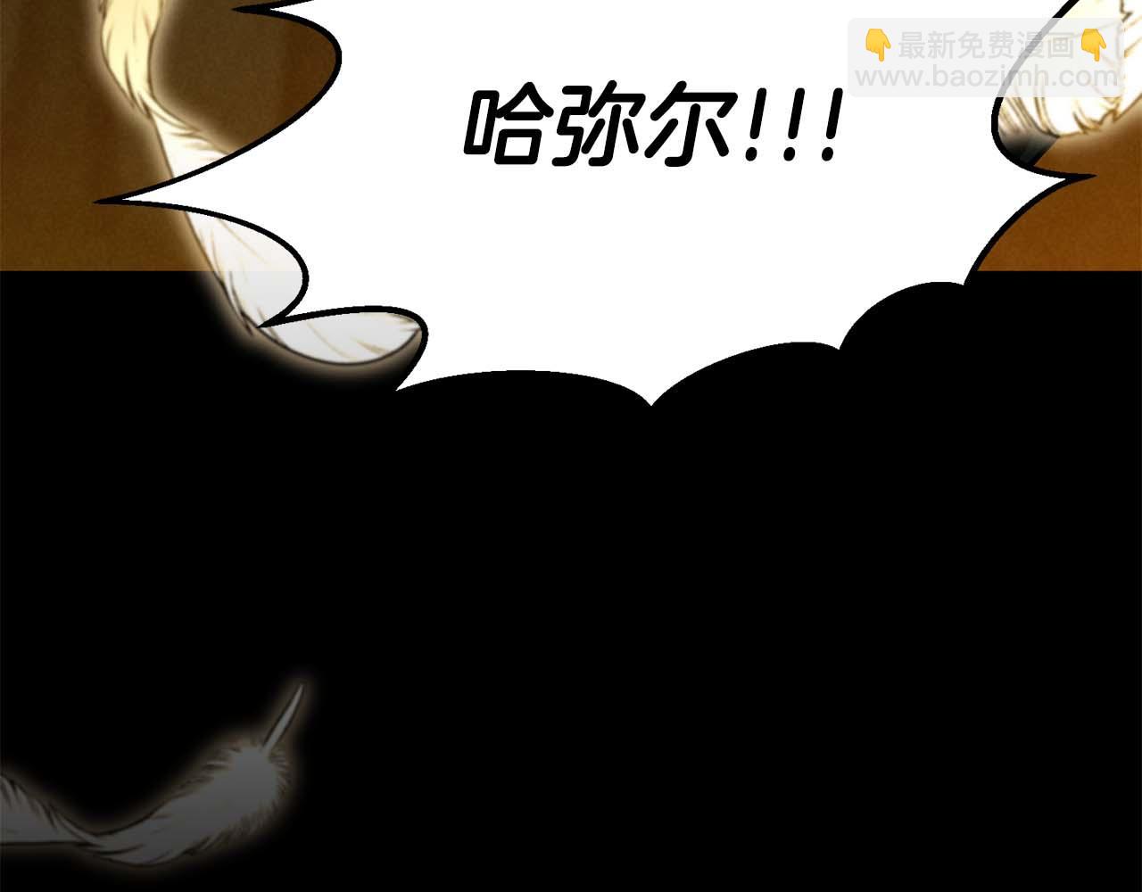 第53话 被亲情背叛的精灵34