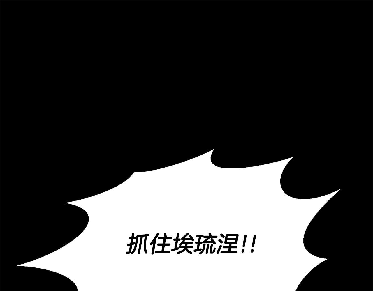 第53话 被亲情背叛的精灵4