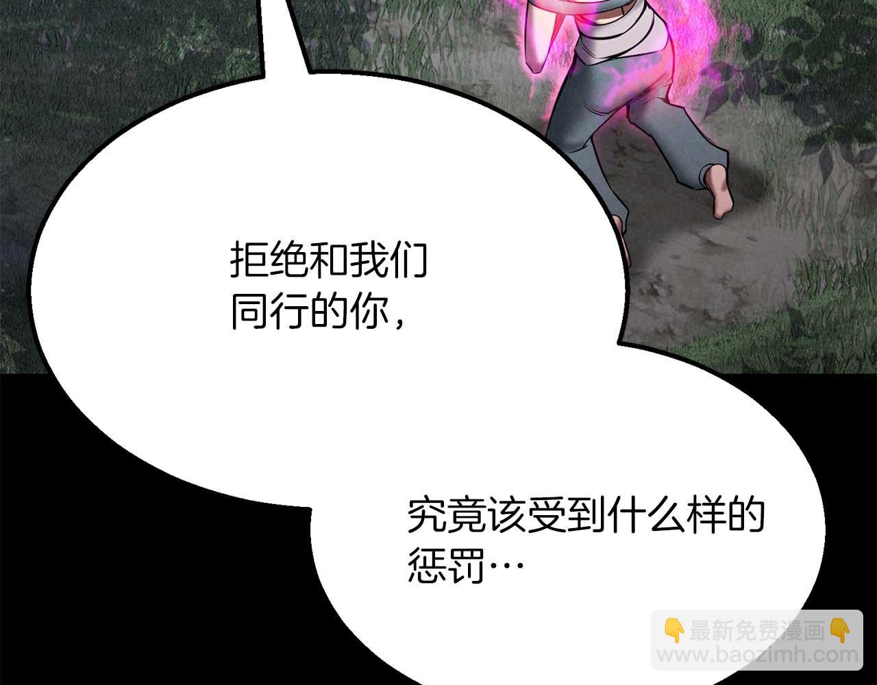第53话 被亲情背叛的精灵41