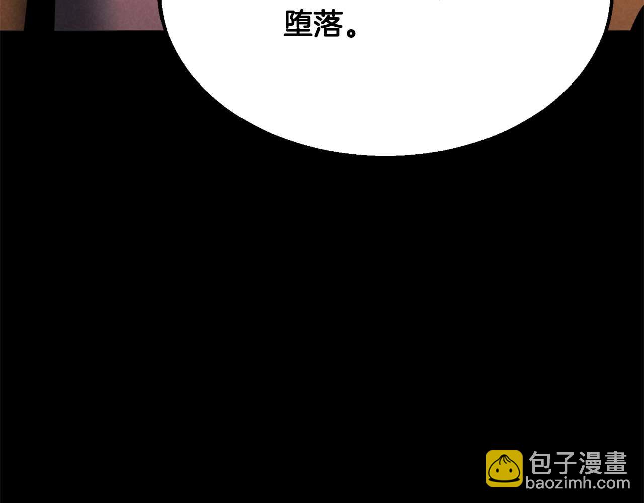 第53话 被亲情背叛的精灵50