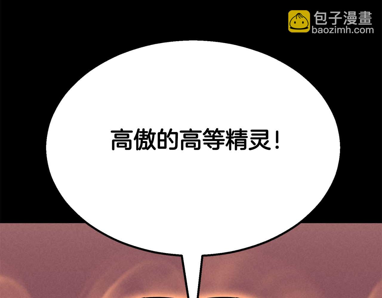 第53话 被亲情背叛的精灵51