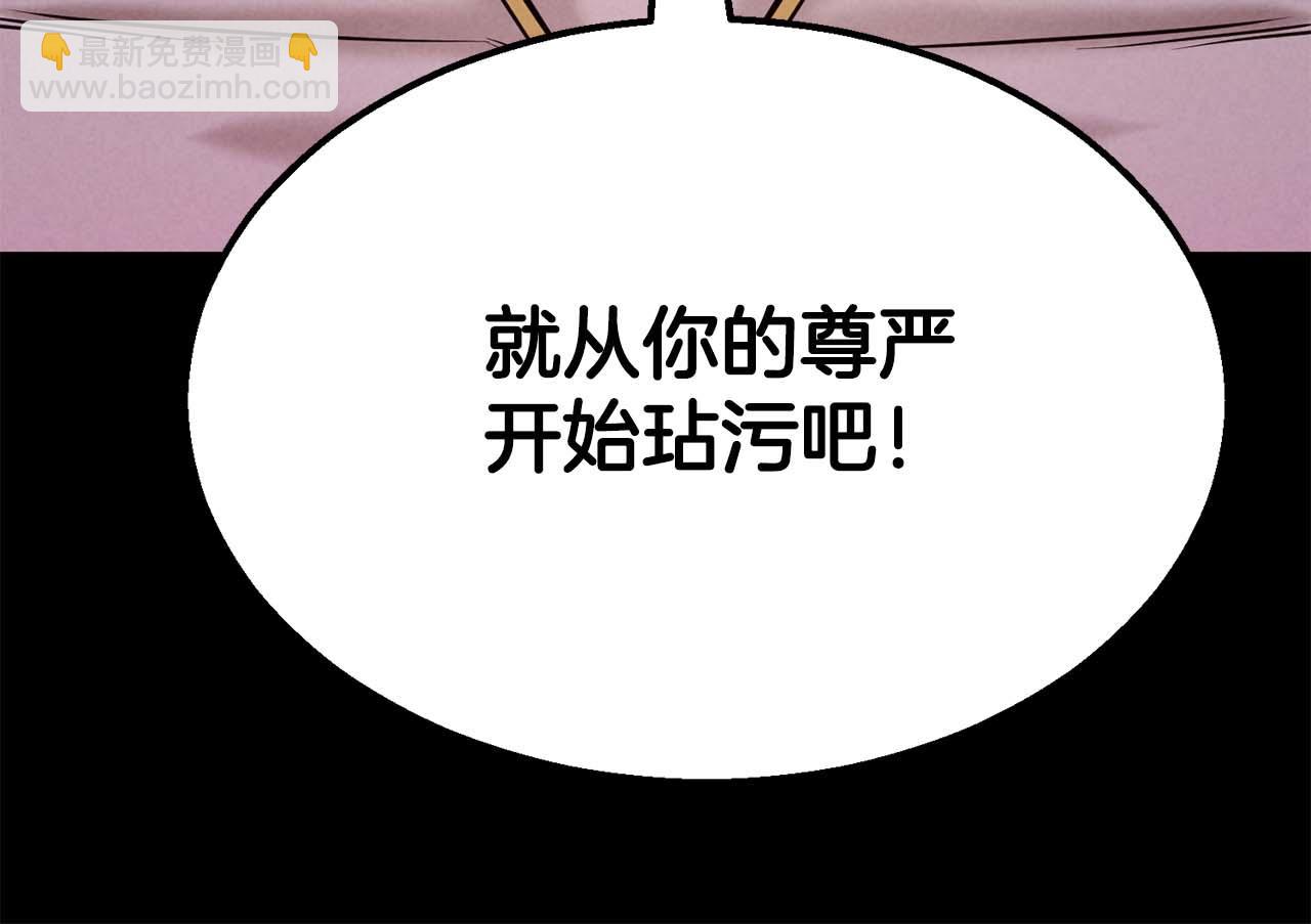 第53话 被亲情背叛的精灵54