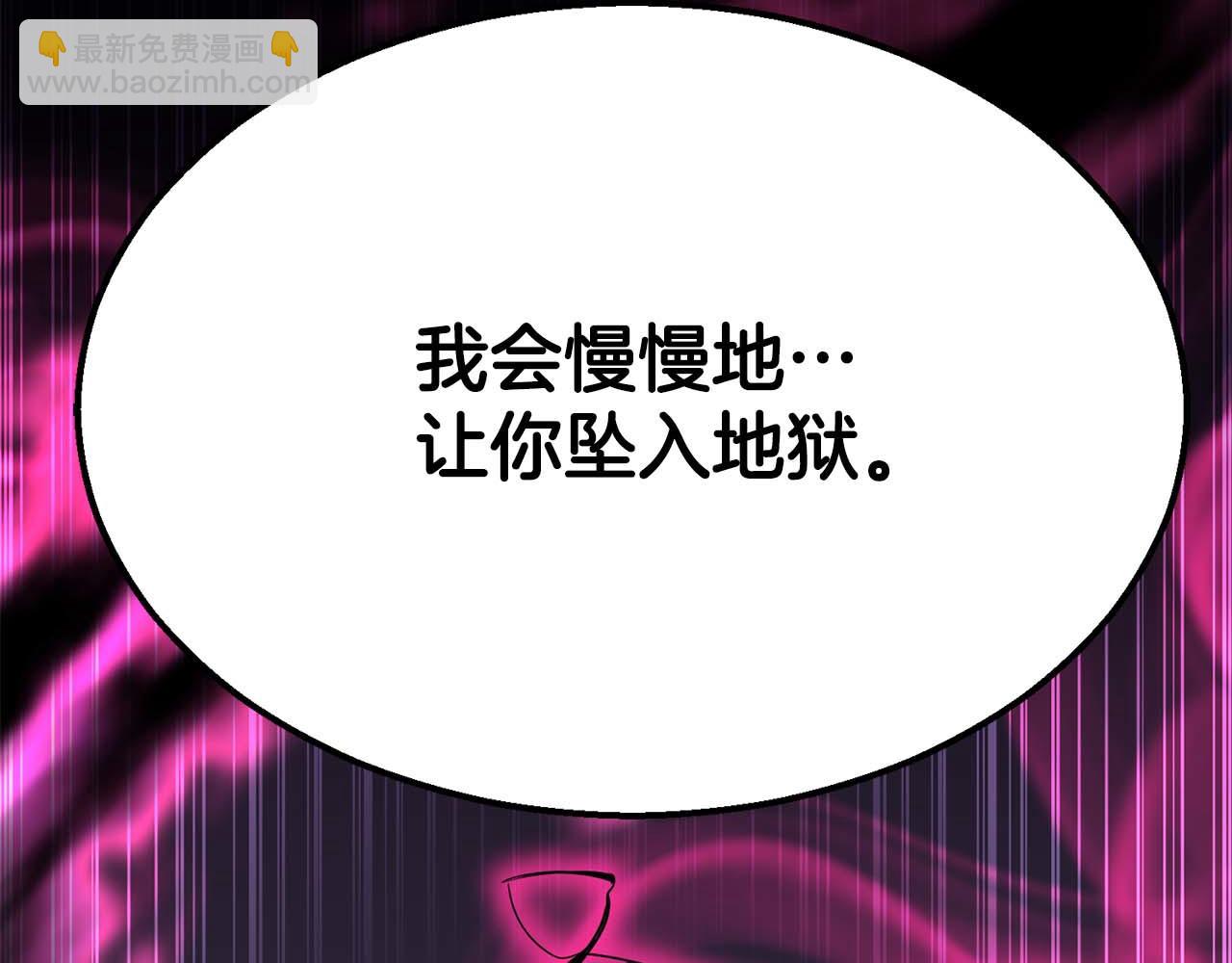 第53话 被亲情背叛的精灵56