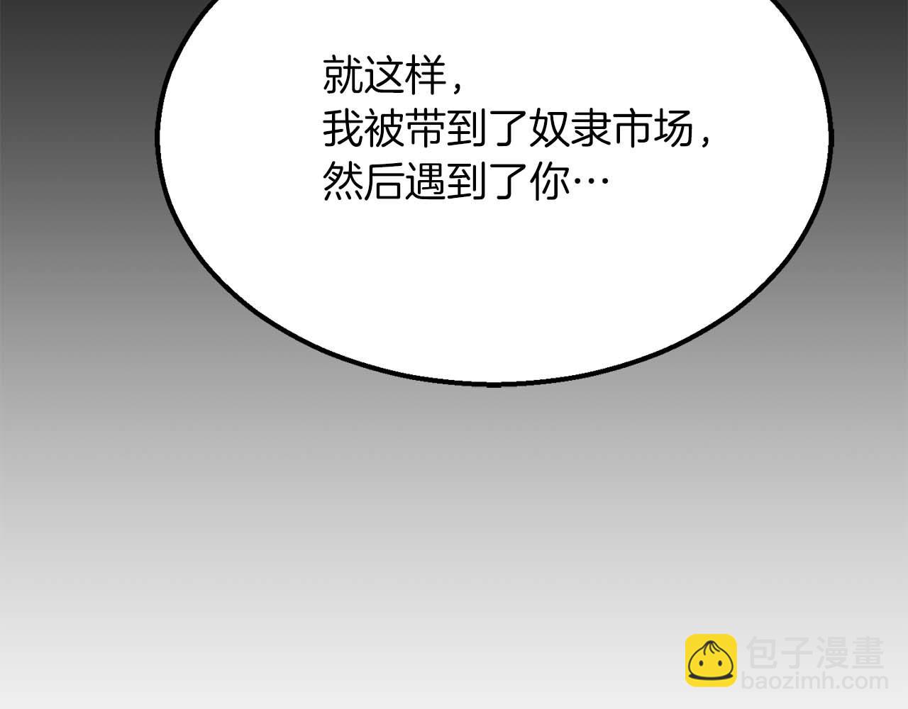第53话 被亲情背叛的精灵65