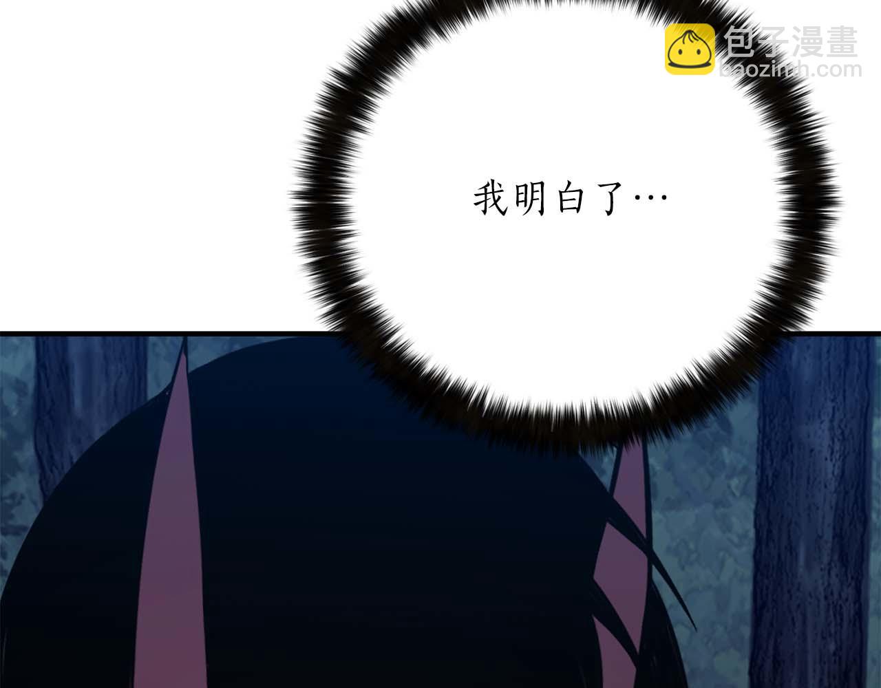 第53话 被亲情背叛的精灵67